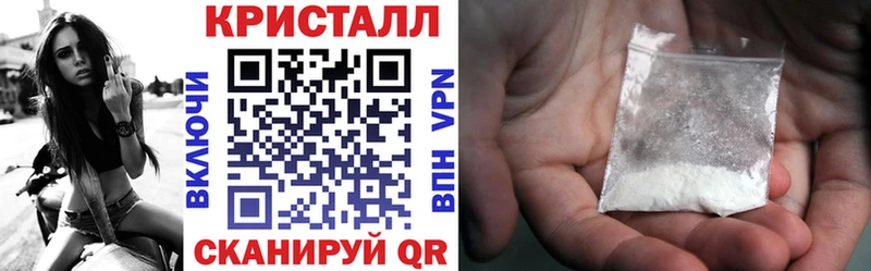 Амфетамин VHQ купить наркотик Северская
