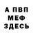 Героин Heroin Artemon Bmx