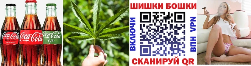Canna-Cookies конопля  omg как зайти  Северская 