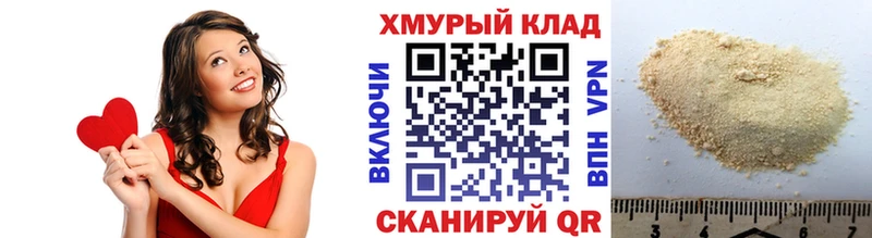 Героин белый  где продают наркотики  Северская 