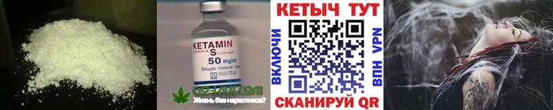 КЕТАМИН ketamine  где можно купить   Северская 
