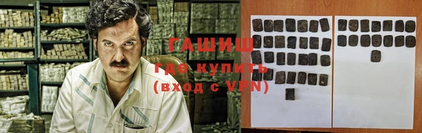 кокаин Алексин