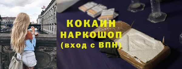 марки nbome Абинск