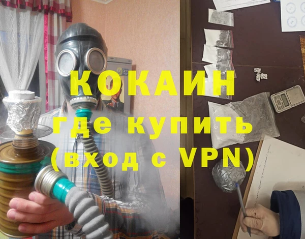 ALPHA PVP Абдулино