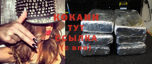 кокаин Алексин