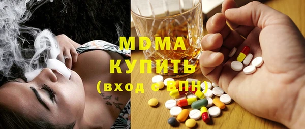 кокаин Алексин