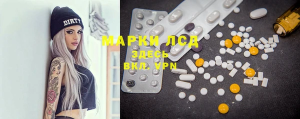 кокаин Алексин