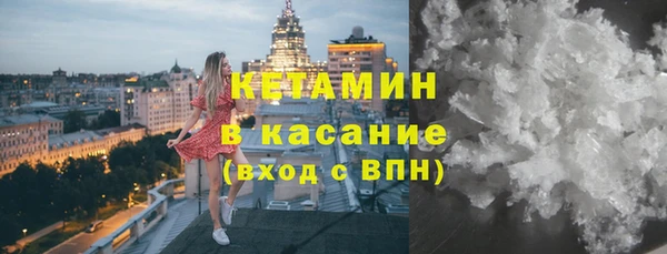 кокаин Алексин