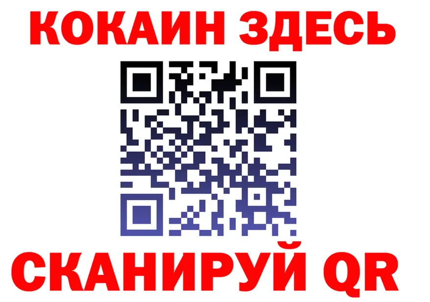 COCAIN VHQ вход мориарти kraken Северская