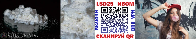 LSD-25 экстази ecstasy  Северская 