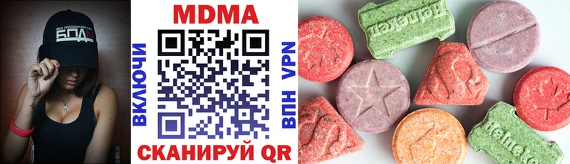 MDMA VHQ дарк нет как зайти Северская