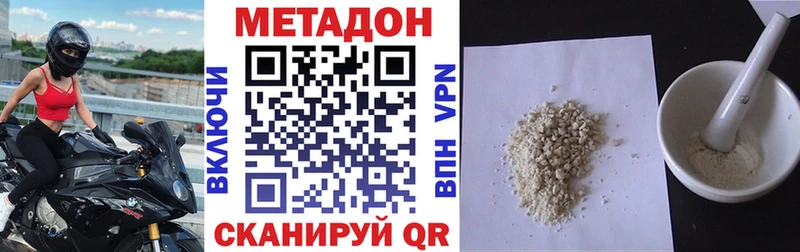 где продают наркотики  Северская  ссылка на мегу зеркало  МЕТАДОН кристалл 