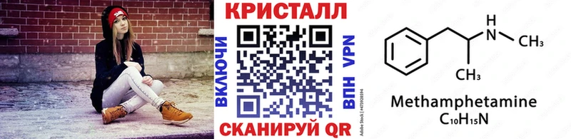 Метамфетамин Methamphetamine  Северская 